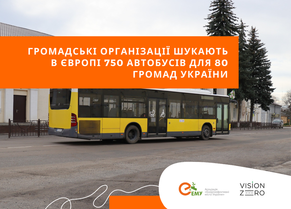 Сall for Action: Ukrainian cities and NGOs look for 750 used buses from Europe before winter comes