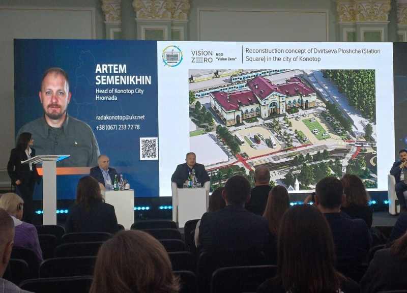 Конотоп шукає можливості для реалізації проєктів сталого відновлення, що були розроблені для міста громадською організацією "Vision Zero"